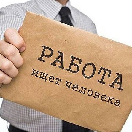 Работа в Омском прокате Работа в Омском прокате